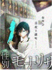挑战119 综艺 2025