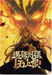 小小消防队 动漫 2026