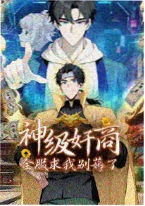 小小消防队